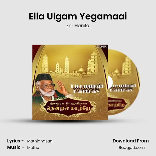 Ella Ulgam Yegamaai - Em Hanifa album cover 