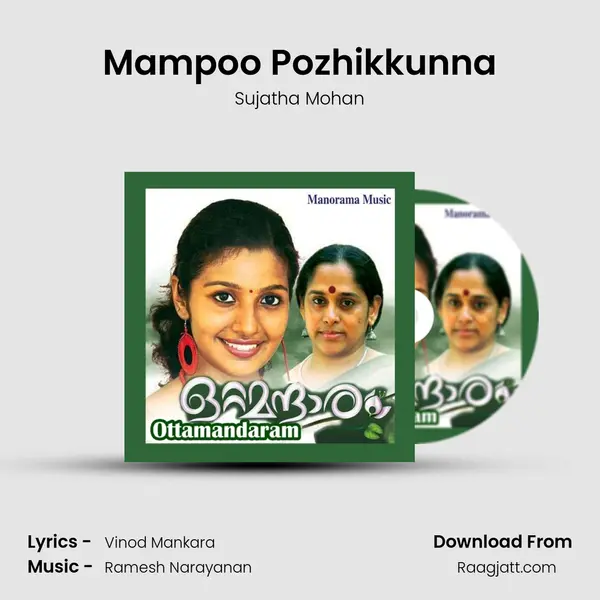 Mampoo Pozhikkunna mp3 song