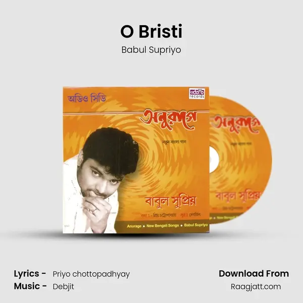 O Bristi mp3 song