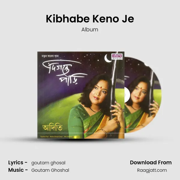 Kibhabe Keno Je - Album album cover 