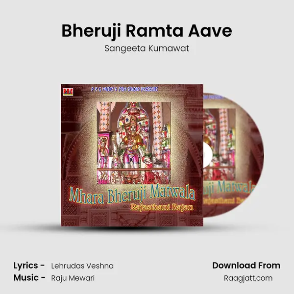 Bheruji Ramta Aave mp3 song