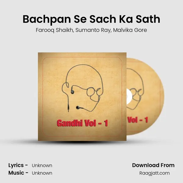 Bachpan Se Sach Ka Sath mp3 song