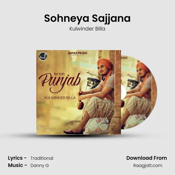 Sohneya Sajjana mp3 song