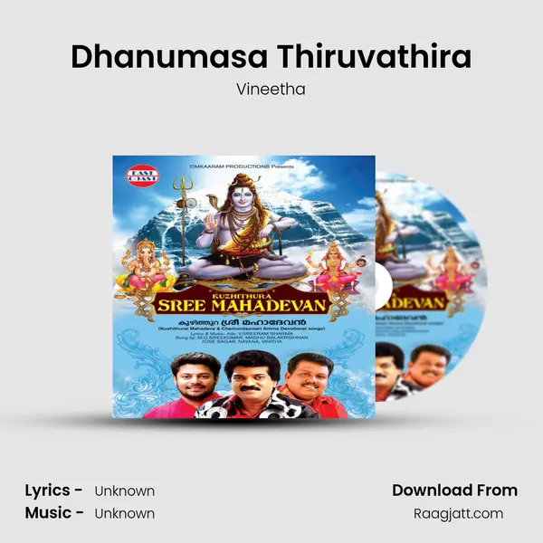 Dhanumasa Thiruvathira - Vineetha album cover 