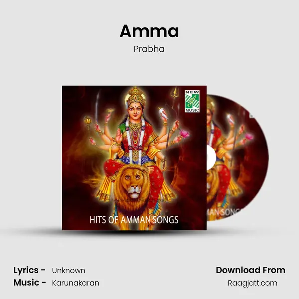 Amma - Prabha album cover 