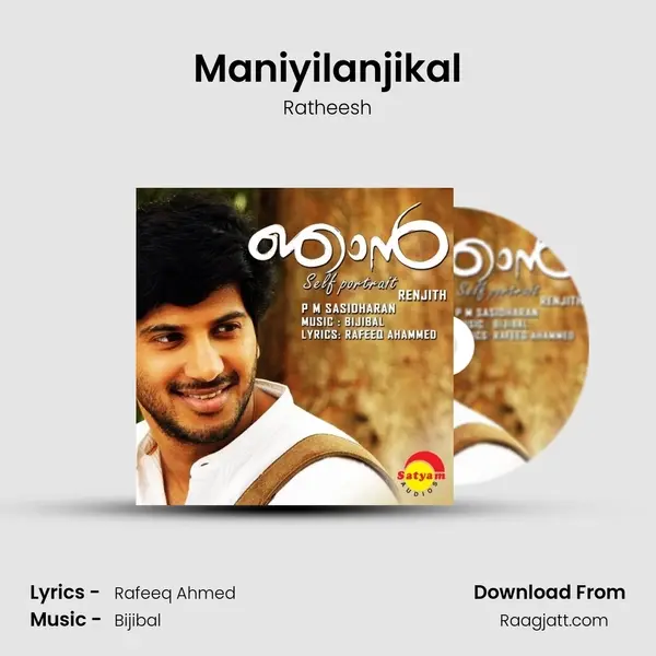 Maniyilanjikal - Ratheesh mp3 song