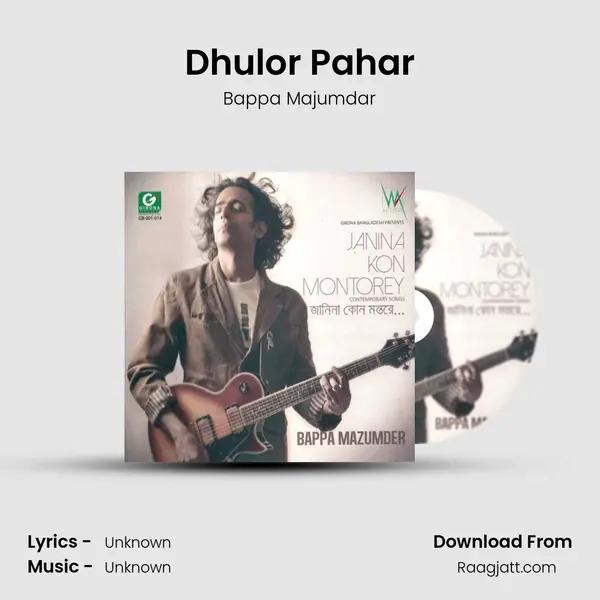 Dhulor Pahar - Bappa Majumdar album cover 