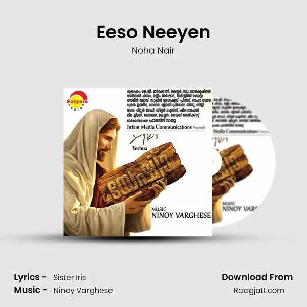 Eeso Neeyen mp3 song