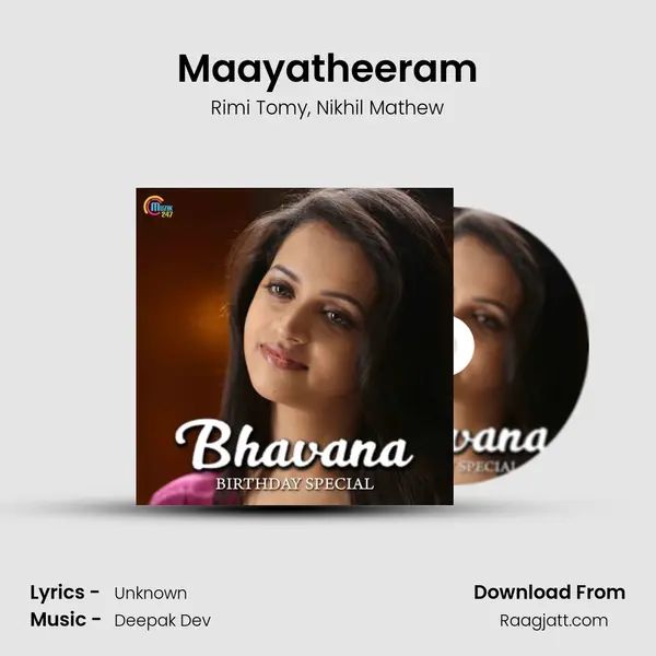 Maayatheeram mp3 song