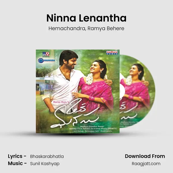 Ninna Lenantha mp3 song