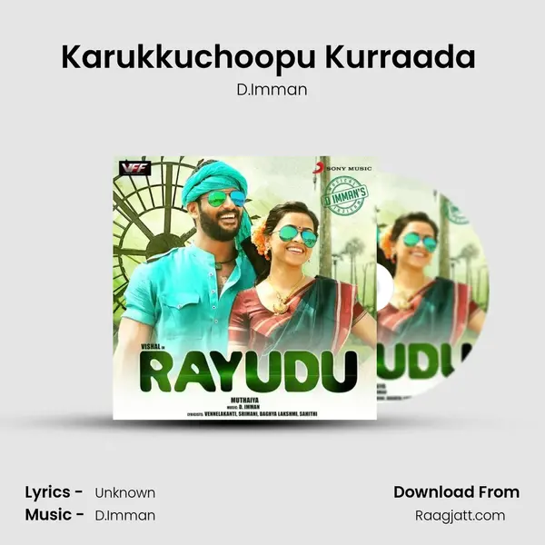 Karukkuchoopu Kurraada (Karaoke Version) - D.Imman album cover 