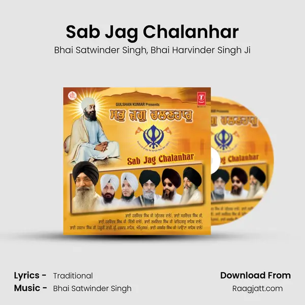 Sab Jag Chalanhar - Bhai Satwinder Singh album cover 