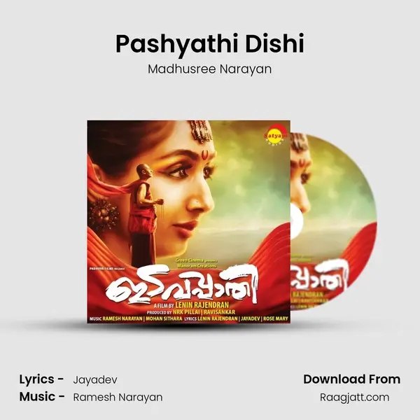 Pashyathi Dishi mp3 song