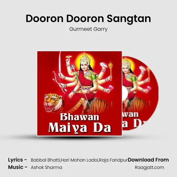 Dooron Dooron Sangtan - Gurmeet Garry album cover 