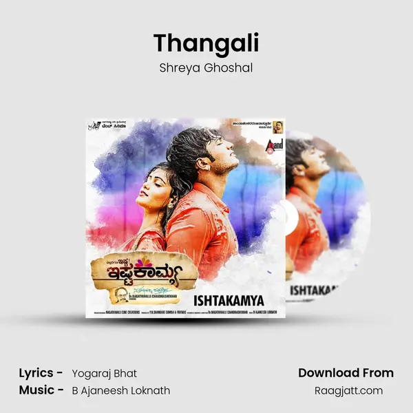 Thangali - Shreya Ghoshal mp3 song