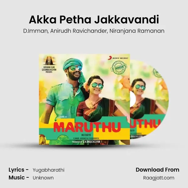 Akka Petha Jakkavandi - D.Imman album cover 