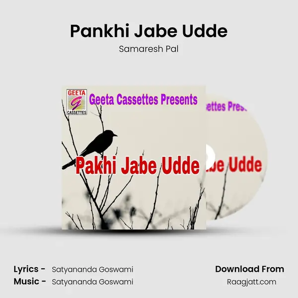 Pankhi Jabe Udde - Samaresh Pal album cover 