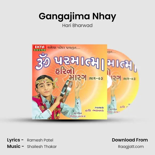 Gangajima Nhay - Hari Bharwad album cover 