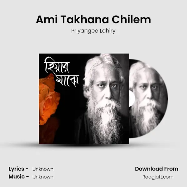 Ami Takhana Chilem - Priyangee Lahiry album cover 