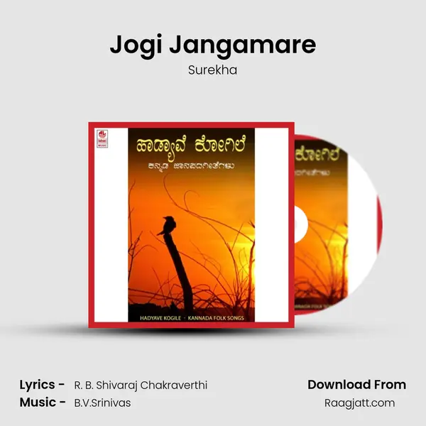 Jogi Jangamare - Surekha album cover 