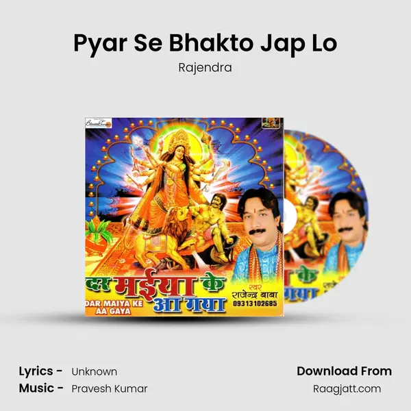 Pyar Se Bhakto Jap Lo mp3 song