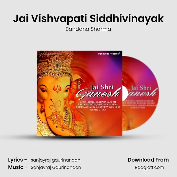 Jai Vishvapati Siddhivinayak mp3 song