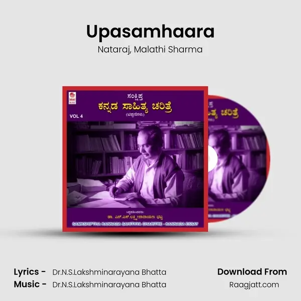 Upasamhaara - Nataraj album cover 