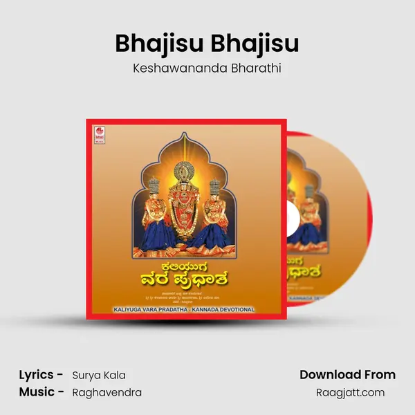 Bhajisu Bhajisu - Keshawananda Bharathi album cover 