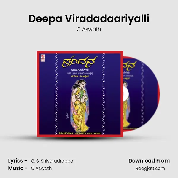 Deepa Viradadaariyalli - C Aswath album cover 