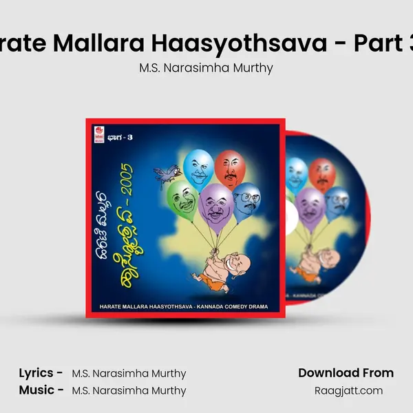 Harate Mallara Haasyothsava - Part 3 - (F) - M.S. Narasimha Murthy album cover 