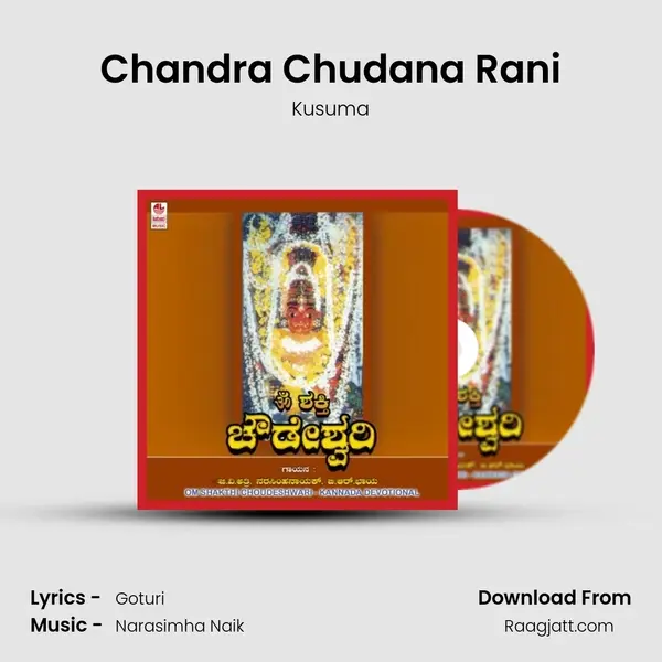 Chandra Chudana Rani mp3 song