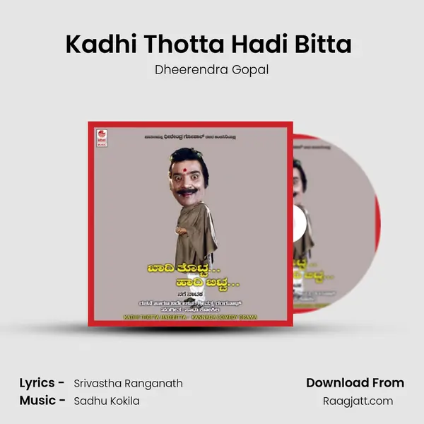 Kadhi Thotta Hadi Bitta (Part-1) mp3 song