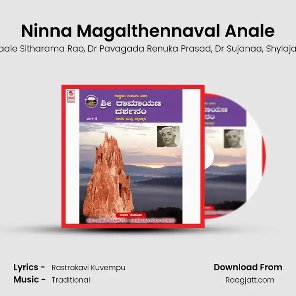 Ninna Magalthennaval Anale mp3 song