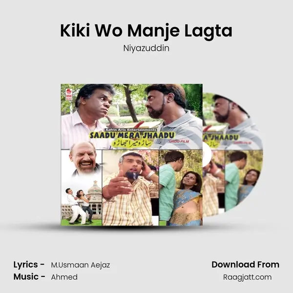 Kiki Wo Manje Lagta mp3 song