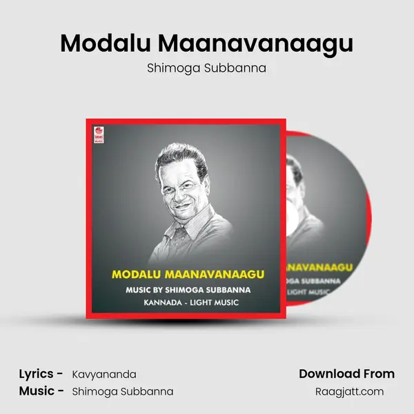 Modalu Maanavanaagu mp3 song