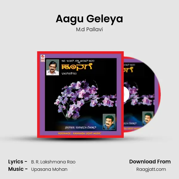 Aagu Geleya - M.d Pallavi album cover 