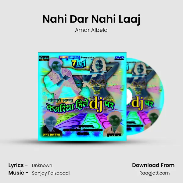 Nahi Dar Nahi Laaj - Amar Albela album cover 