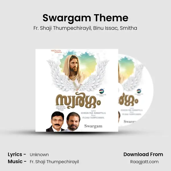 Swargam Theme mp3 song