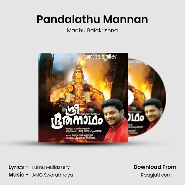 Pandalathu Mannan - Madhu Balakrishna album cover 