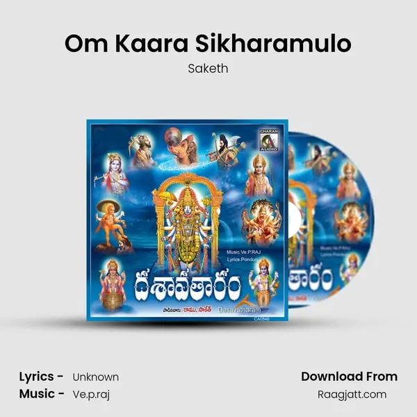 Om Kaara Sikharamulo - Saketh album cover 