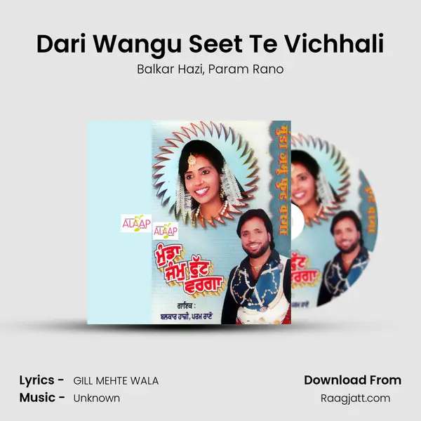 Dari Wangu Seet Te Vichhali mp3 song