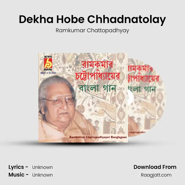 Dekha Hobe Chhadnatolay - Ramkumar Chattopadhyay album cover 