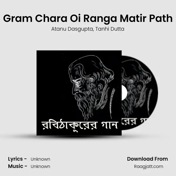 Gram Chara Oi Ranga Matir Path mp3 song