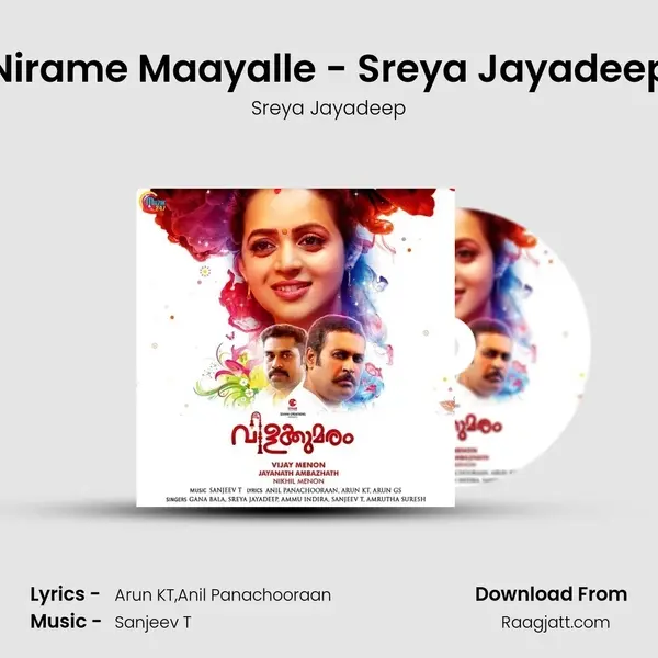 Nirame Maayalle - Sreya Jayadeep mp3 song