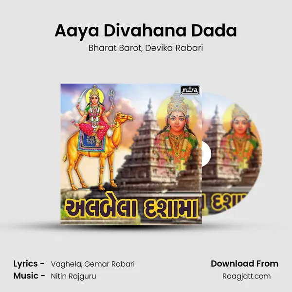 Aaya Divahana Dada mp3 song