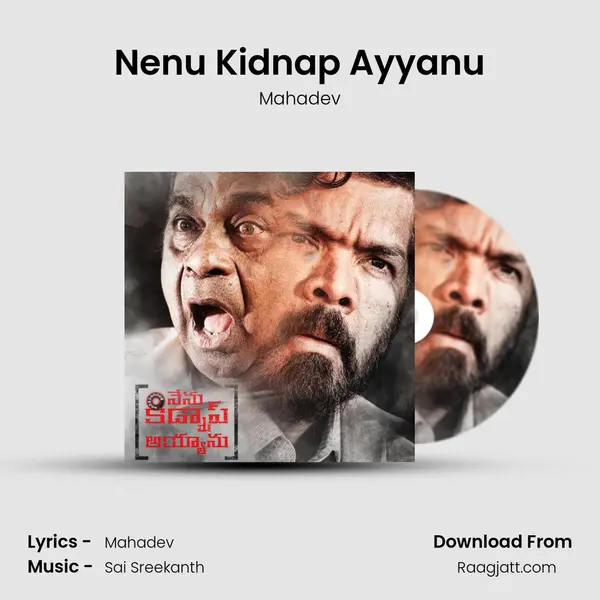 Nenu Kidnap Ayyanu mp3 song