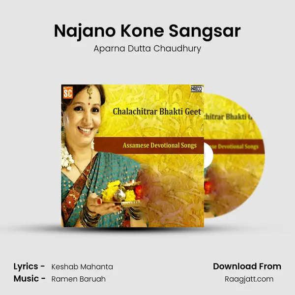 Najano Kone Sangsar - Aparna Dutta Chaudhury album cover 