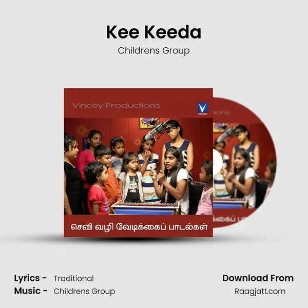 Kee Keeda - Childrens Group album cover 