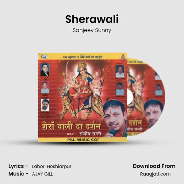 Sherawali - Sanjeev Sunny album cover 