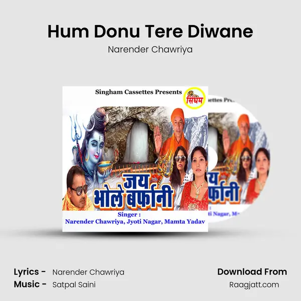 Hum Donu Tere Diwane mp3 song